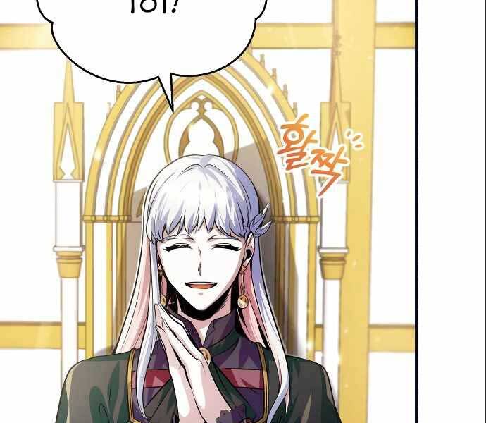 Giáo Sư Gián Điệp Chap 4 - Next Chap 5