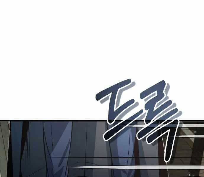 Giáo Sư Gián Điệp Chap 5 - Next Chap 6
