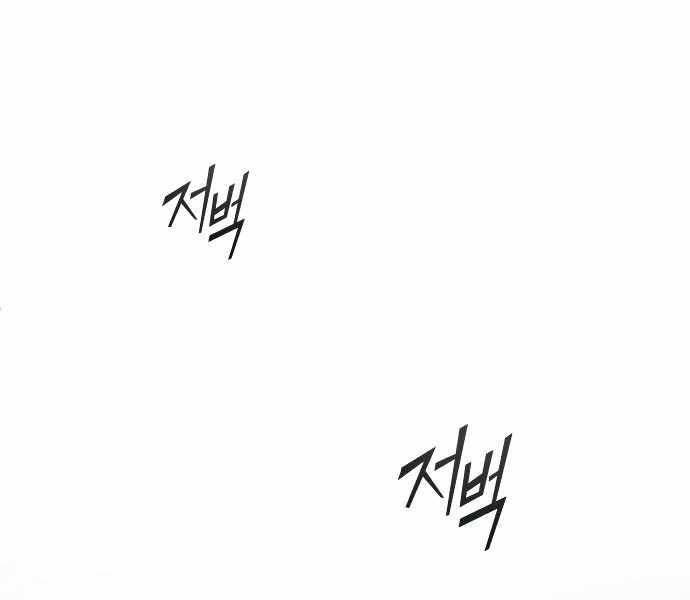 Giáo Sư Gián Điệp Chap 5 - Next Chap 6