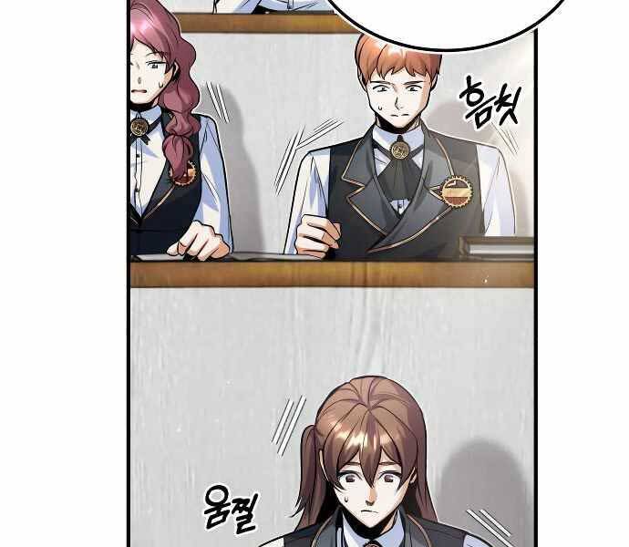 Giáo Sư Gián Điệp Chap 5 - Next Chap 6