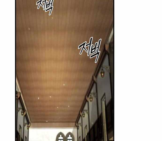 Giáo Sư Gián Điệp Chap 5 - Next Chap 6