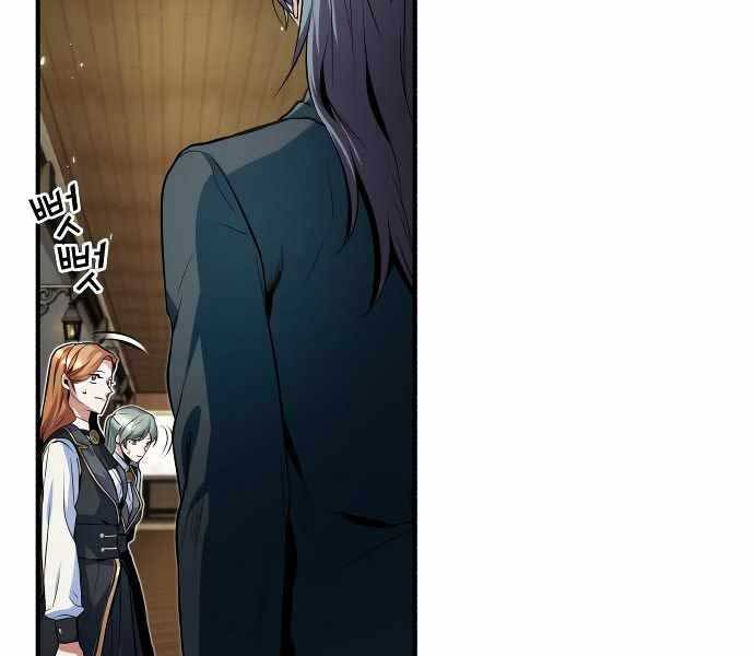 Giáo Sư Gián Điệp Chap 5 - Next Chap 6
