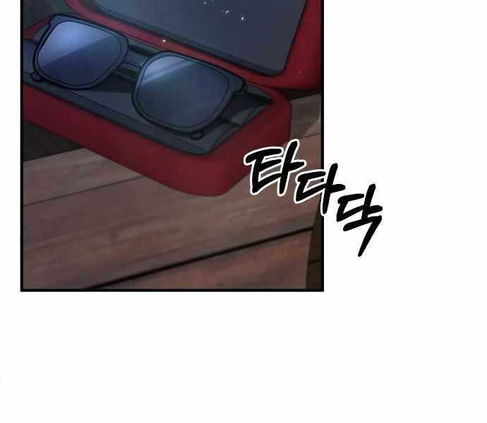 Giáo Sư Gián Điệp Chap 6 - Next Chap 7