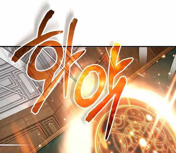 Giáo Sư Gián Điệp Chap 7 - Next Chap 8