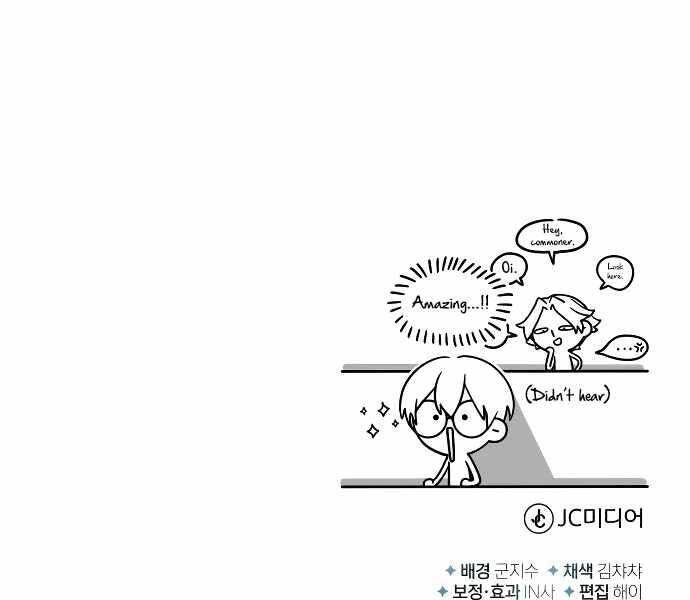 Giáo Sư Gián Điệp Chap 7 - Next Chap 8