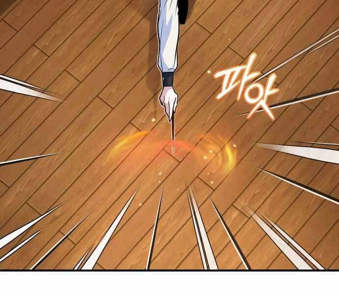 Giáo Sư Gián Điệp Chap 7 - Next Chap 8