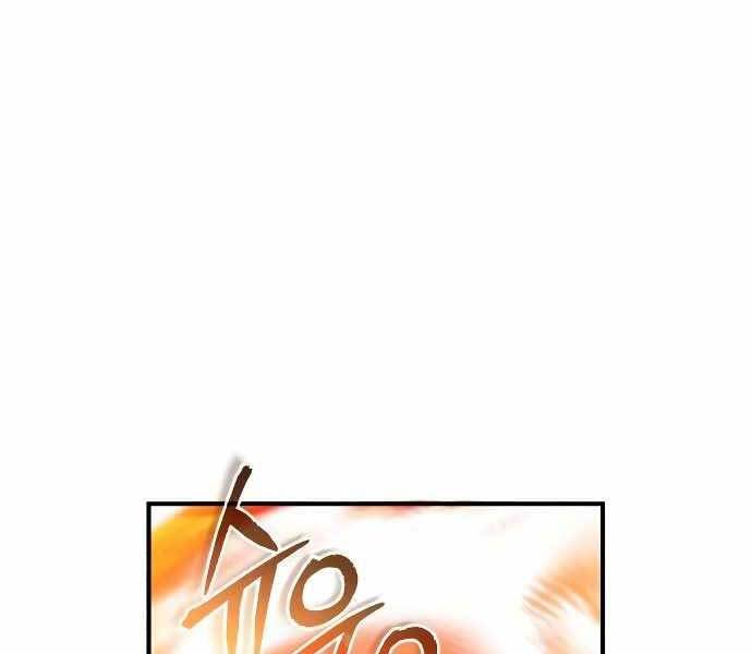 Giáo Sư Gián Điệp Chap 7 - Next Chap 8