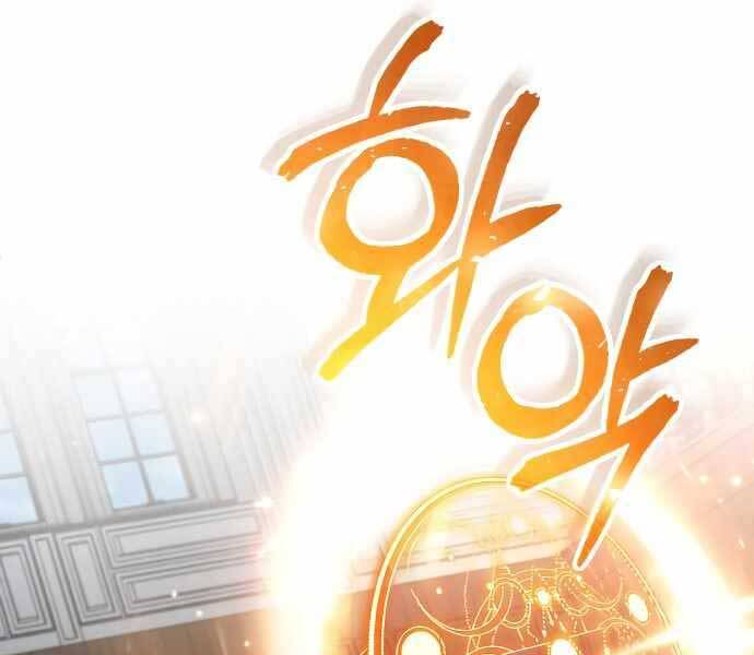 Giáo Sư Gián Điệp Chap 7 - Next Chap 8