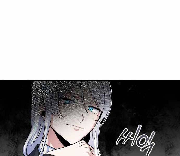 Giáo Sư Gián Điệp Chap 8 - Next Chap 9