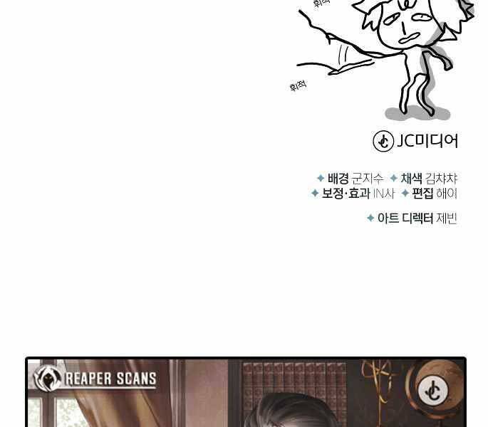 Giáo Sư Gián Điệp Chap 8 - Next Chap 9