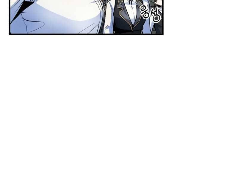 Giáo Sư Gián Điệp Chap 9 - Next Chap 10