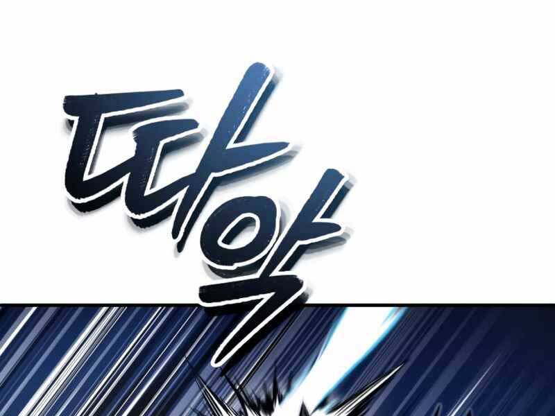 Giáo Sư Gián Điệp Chap 12 - Next Chap 13