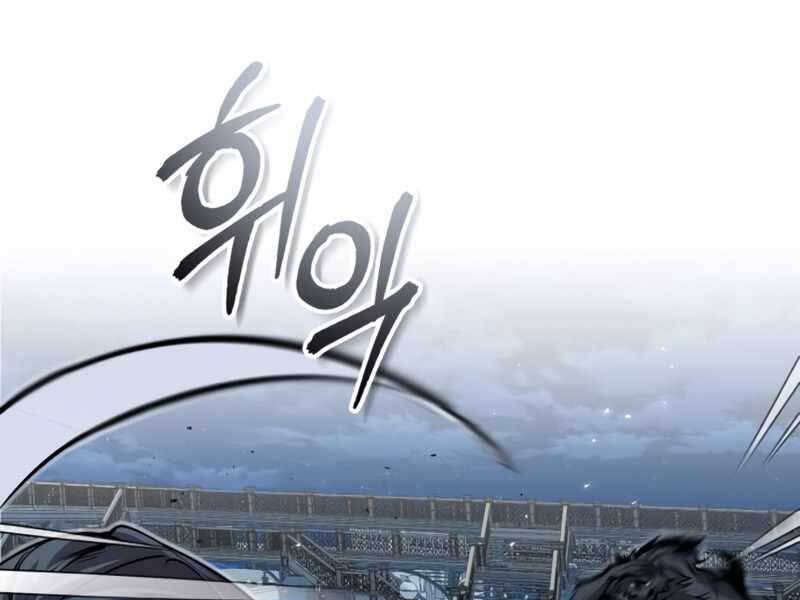 Giáo Sư Gián Điệp Chap 12 - Next Chap 13