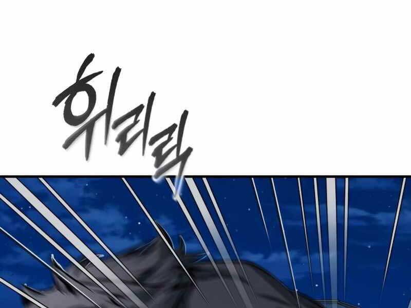 Giáo Sư Gián Điệp Chap 12 - Next Chap 13