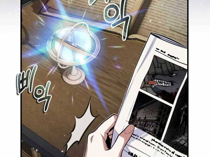Giáo Sư Gián Điệp Chap 12 - Next Chap 13