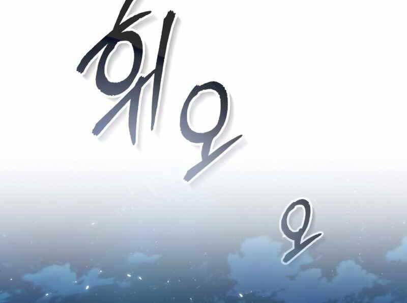 Giáo Sư Gián Điệp Chap 12 - Next Chap 13