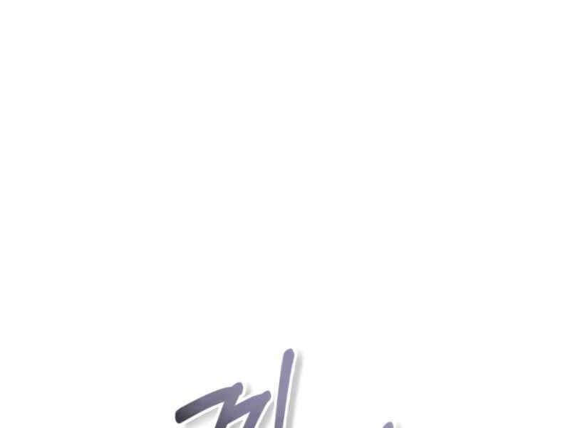 Giáo Sư Gián Điệp Chap 12 - Next Chap 13