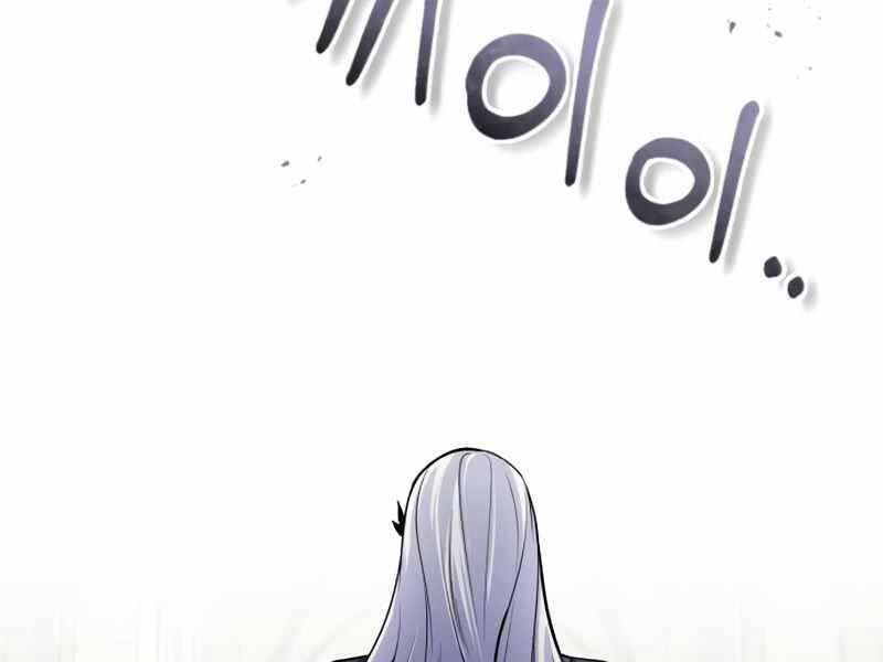 Giáo Sư Gián Điệp Chap 12 - Next Chap 13