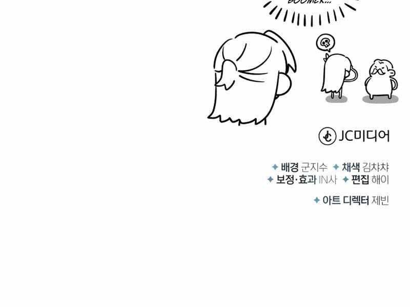 Giáo Sư Gián Điệp Chap 12 - Next Chap 13