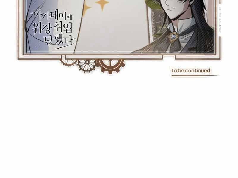 Giáo Sư Gián Điệp Chap 12 - Next Chap 13