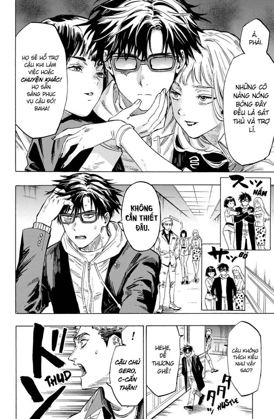 Marriagetoxin Chap 1 - Next Chap 2