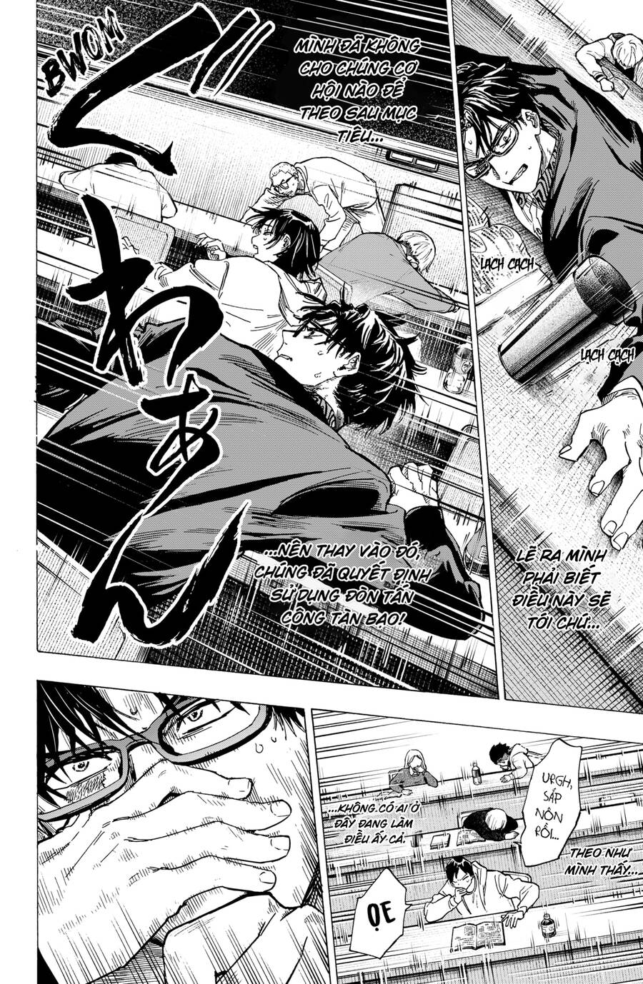 Marriagetoxin Chap 11 - Next Chap 12