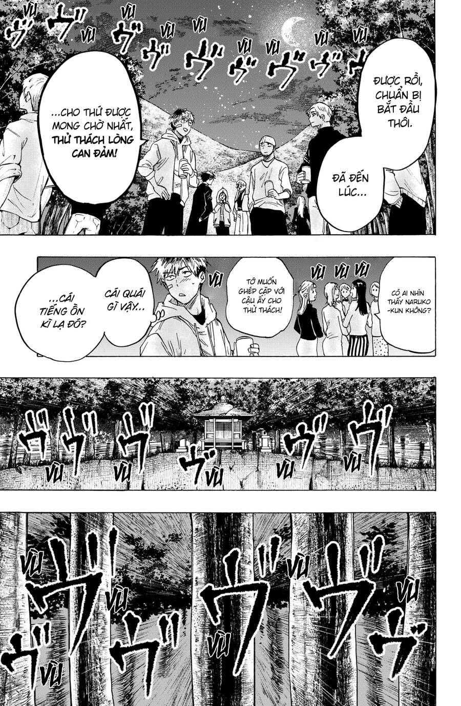 Marriagetoxin Chap 12 - Next Chap 13