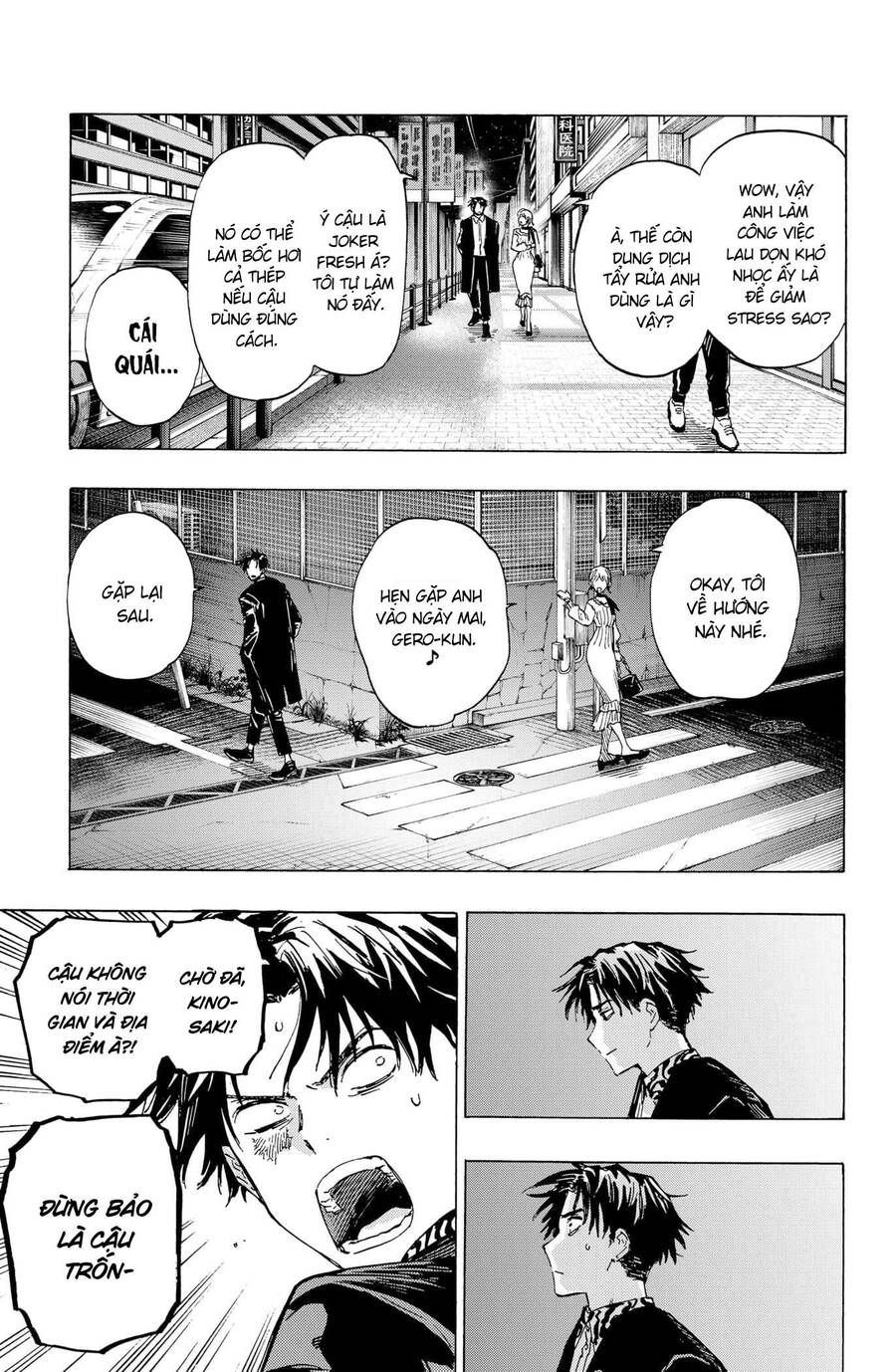 Marriagetoxin Chap 2 - Next Chap 3