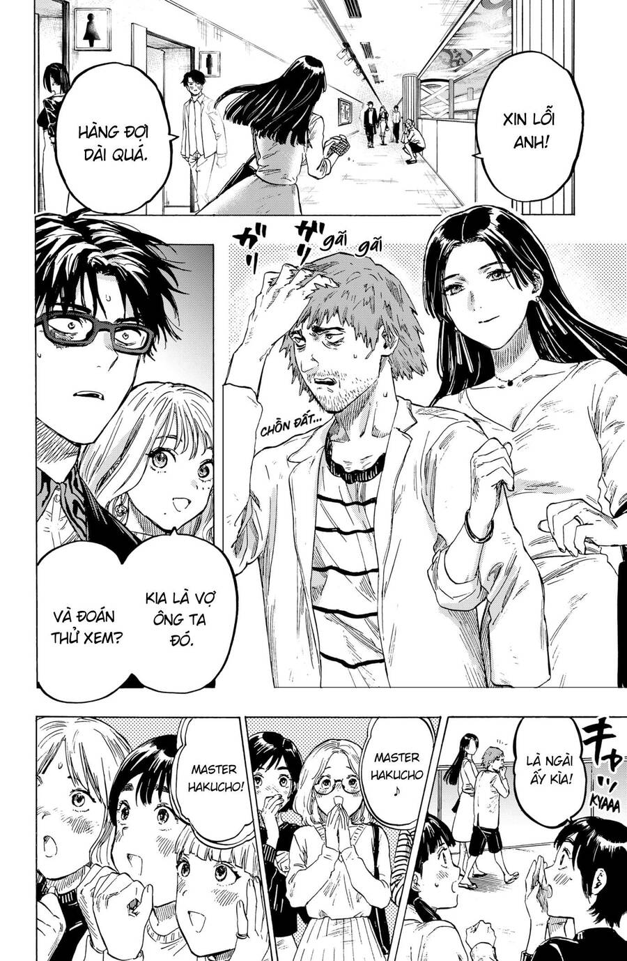 Marriagetoxin Chap 3 - Next Chap 4