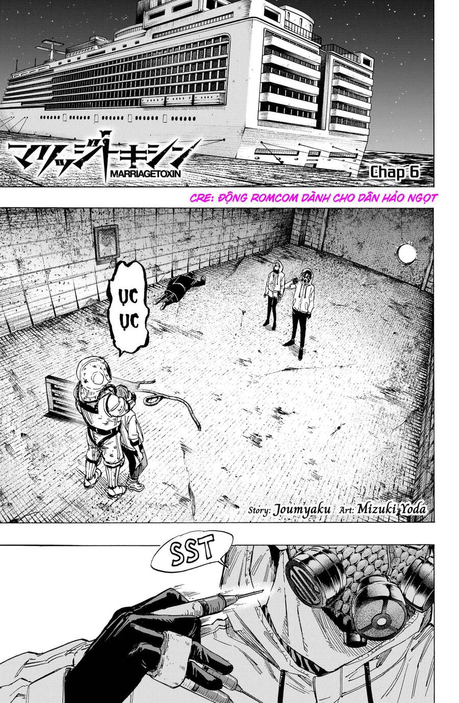 Marriagetoxin Chap 6 - Next Chap 7
