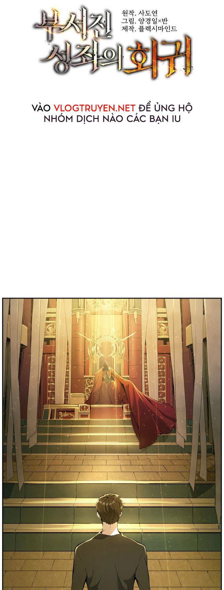 Tàn Tinh Tái Thế Chap 2 - Next Chap 3