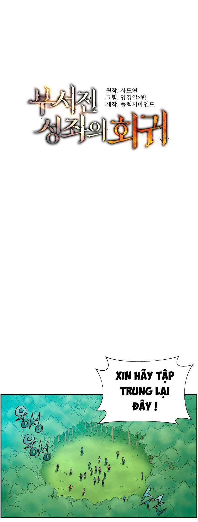 Tàn Tinh Tái Thế Chap 5 - Next Chap 6