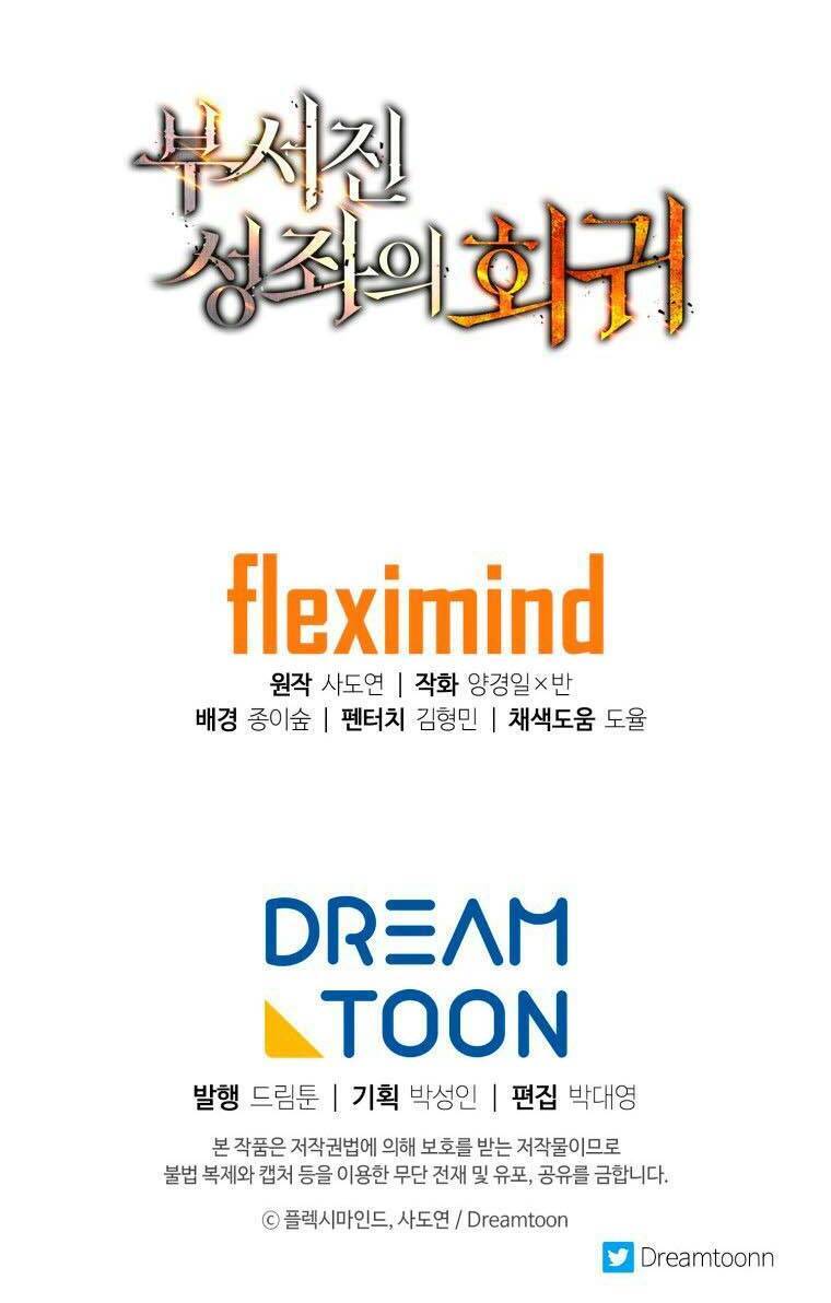 Tàn Tinh Tái Thế Chap 5 - Next Chap 6