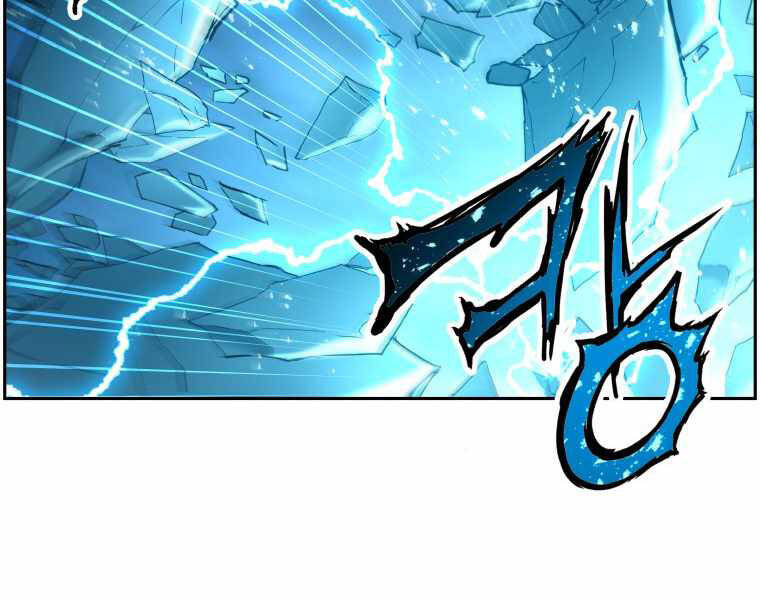 Tàn Tinh Tái Thế Chap 19 - Next Chap 20