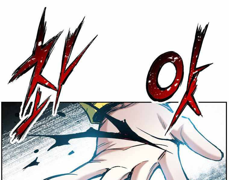 Tàn Tinh Tái Thế Chap 19 - Next Chap 20