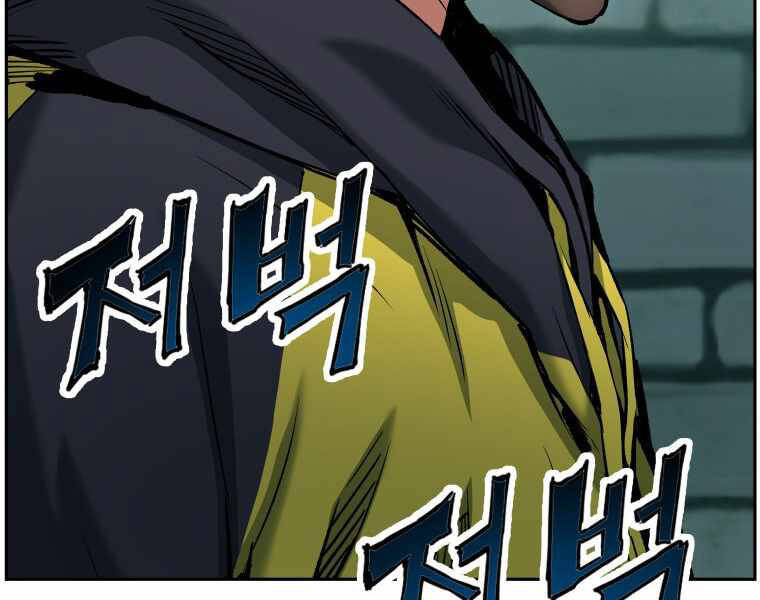 Tàn Tinh Tái Thế Chap 19 - Next Chap 20
