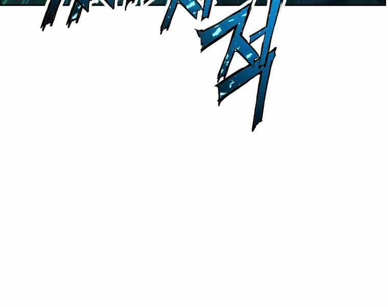 Tàn Tinh Tái Thế Chap 19 - Next Chap 20