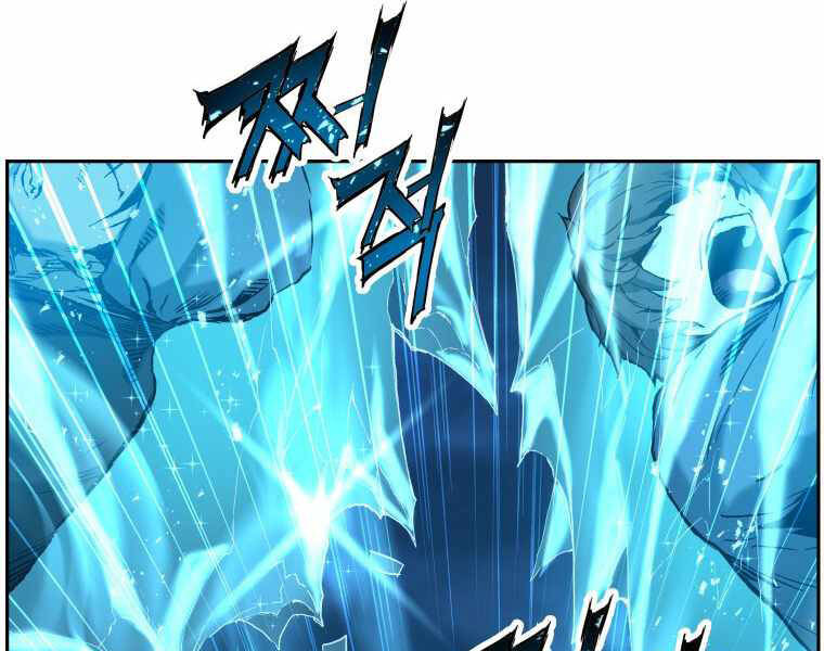 Tàn Tinh Tái Thế Chap 19 - Next Chap 20