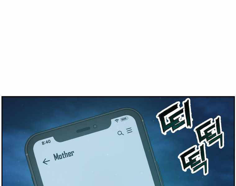 Tàn Tinh Tái Thế Chap 19 - Next Chap 20