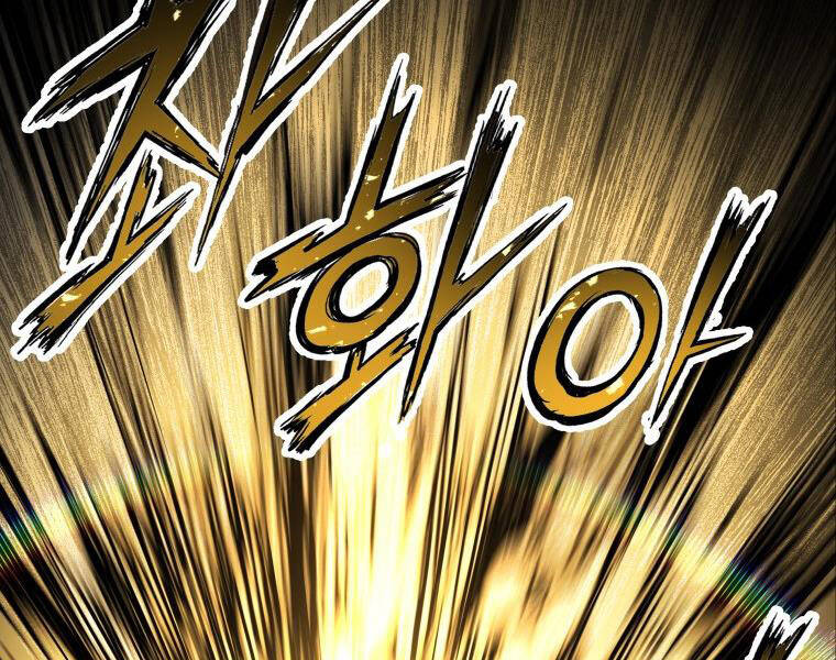 Tàn Tinh Tái Thế Chap 27 - Next Chap 28