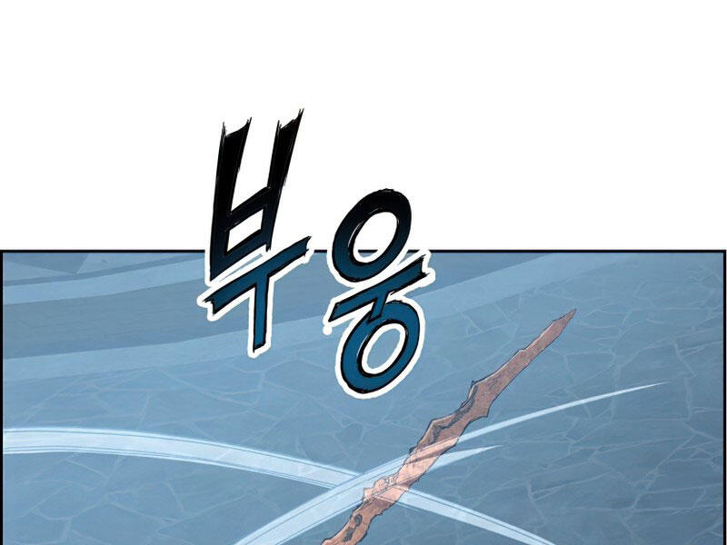 Tàn Tinh Tái Thế Chap 24 - Next Chap 25