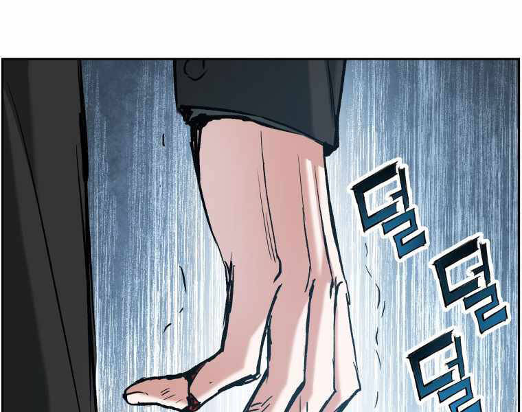 Tàn Tinh Tái Thế Chap 25 - Next Chap 26