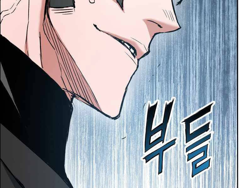 Tàn Tinh Tái Thế Chap 25 - Next Chap 26
