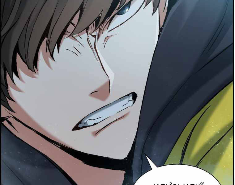 Tàn Tinh Tái Thế Chap 25 - Next Chap 26