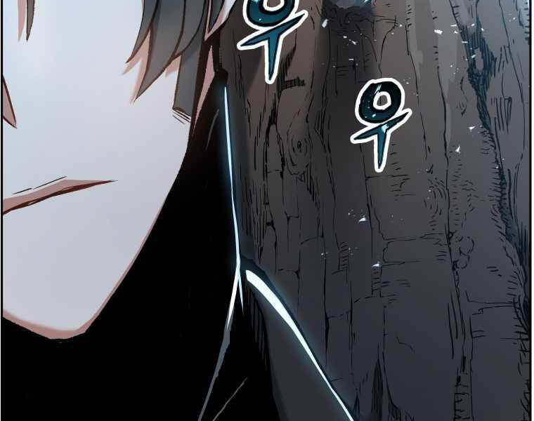 Tàn Tinh Tái Thế Chap 25 - Next Chap 26