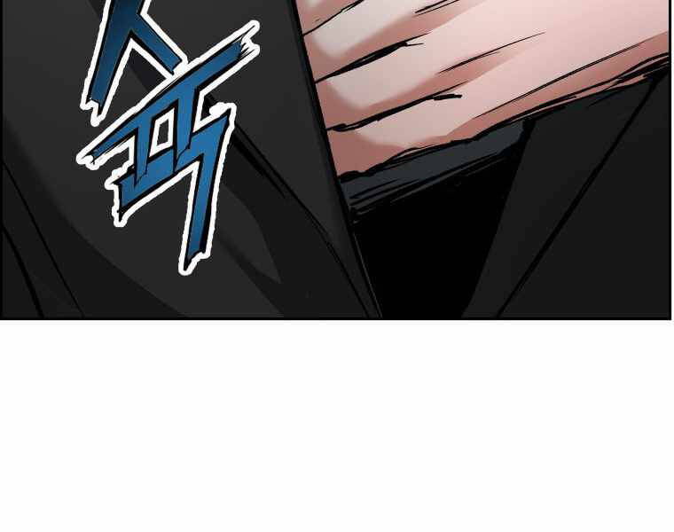 Tàn Tinh Tái Thế Chap 25 - Next Chap 26