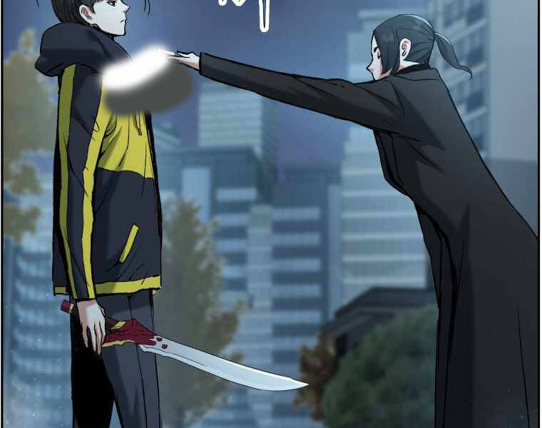 Tàn Tinh Tái Thế Chap 25 - Next Chap 26