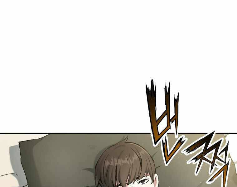 Tàn Tinh Tái Thế Chap 25 - Next Chap 26
