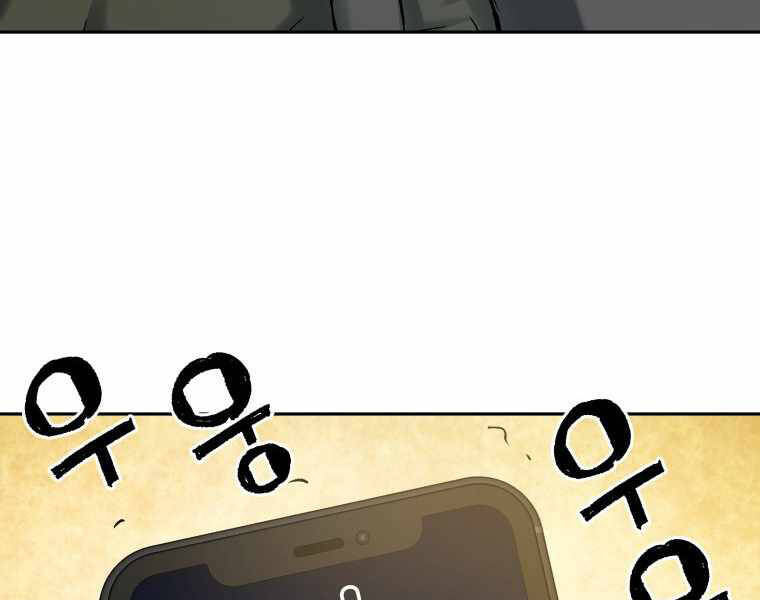 Tàn Tinh Tái Thế Chap 25 - Next Chap 26