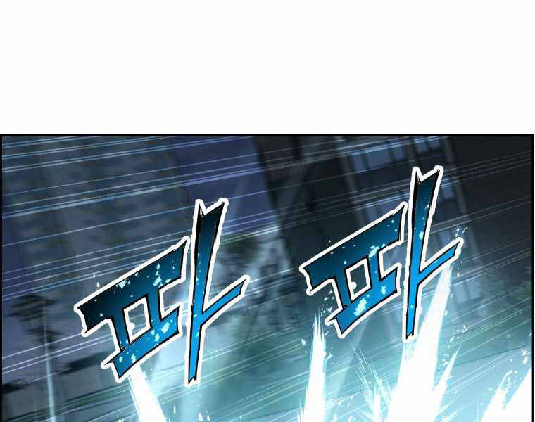 Tàn Tinh Tái Thế Chap 25 - Next Chap 26